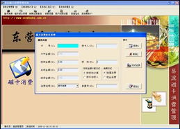 易達軟件 一站式解決方案助力企業數字化轉型