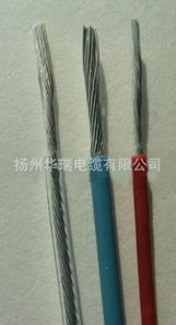 揚(yáng)州華瑞電纜 其他電線 電纜產(chǎn)品列表