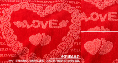 金號(hào)廠家直銷正品 純棉浪漫心語婚慶枕巾結(jié)婚祝福心心相印G2967W - 金號(hào)廠家直銷正品 純棉浪漫心語婚慶枕巾結(jié)婚祝福心心相印G2967W廠家 - 金號(hào)廠家直銷正品 純棉浪漫心語婚慶枕巾結(jié)婚祝福心心相印G2967W價(jià)格 - 臨清市金織匯紡織品購銷 - 